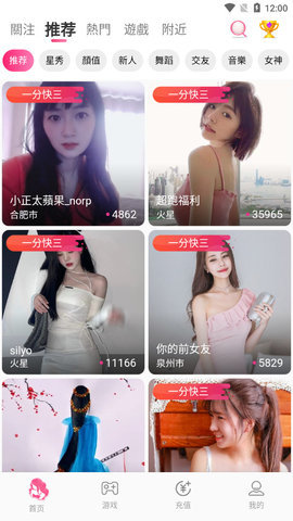 88P直播