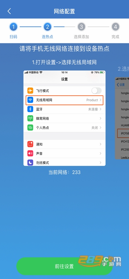 霸天安云监控app官方最新版2024v4.6.2.6安卓版