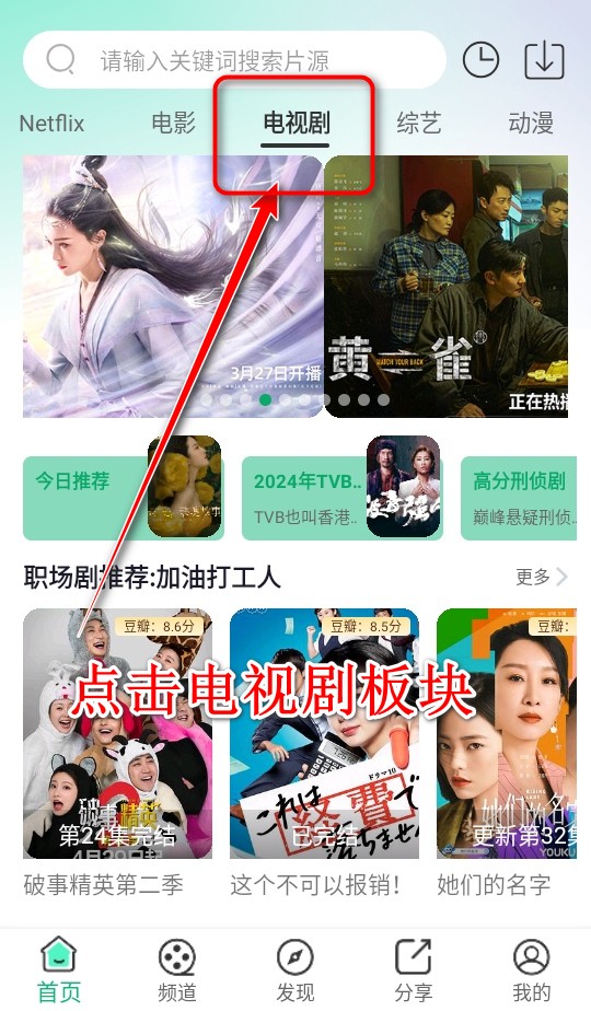 橙子视频app