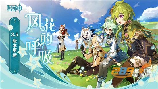 云原神云游戏官方下载2026无限时长版v6.5.0官方安卓版