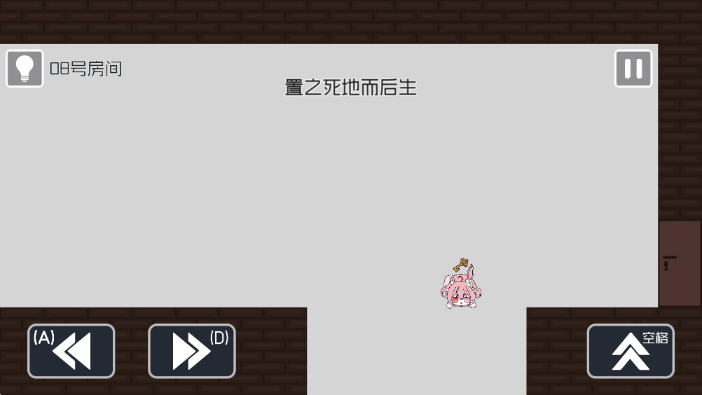 弥小兔历险记最新版 1.0.13最新版