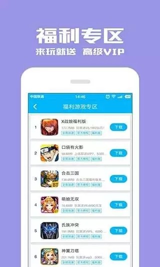 光环助手官方版