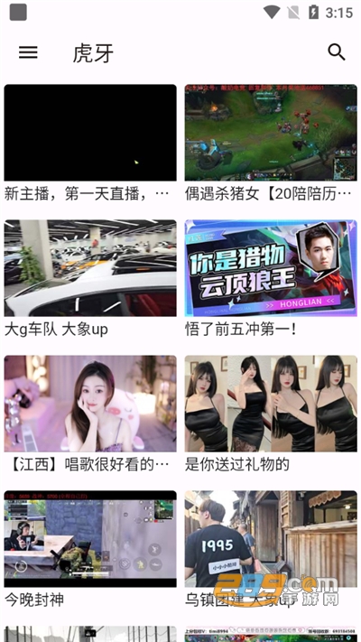ASeam直播聚合平台v1.1.7最新版