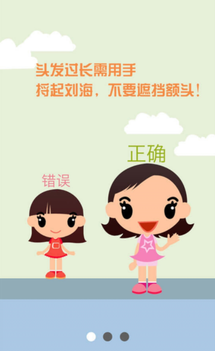 资助通app最新版