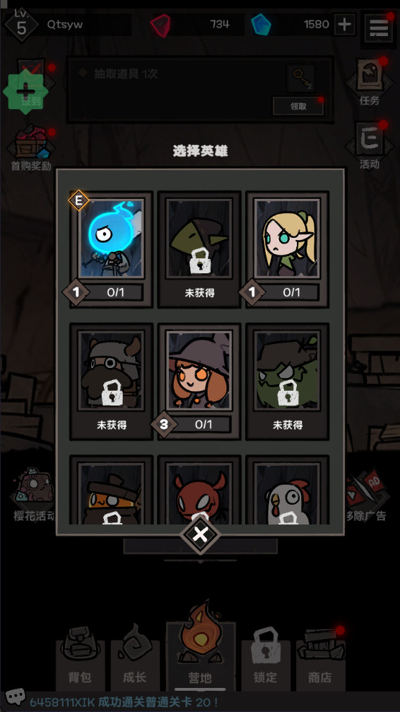 黑暗之下破解版(UnderDark) 3.0.9手机版