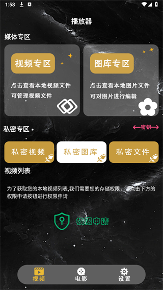99看片播放器