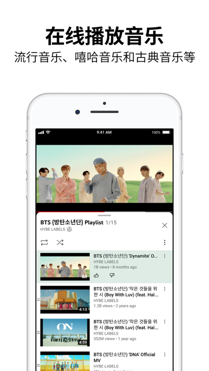 youtube官方网站