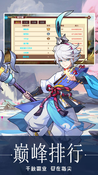 三足鼎立果盘版