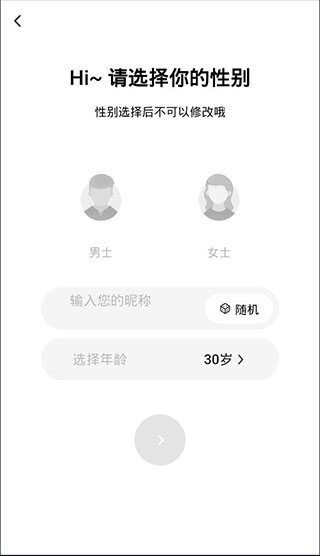 牵媒使用方法图片3