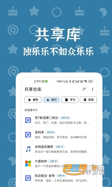 奇妙搜索app安卓最新版2025v2.0.7官方正版