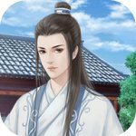 一世为官破解版