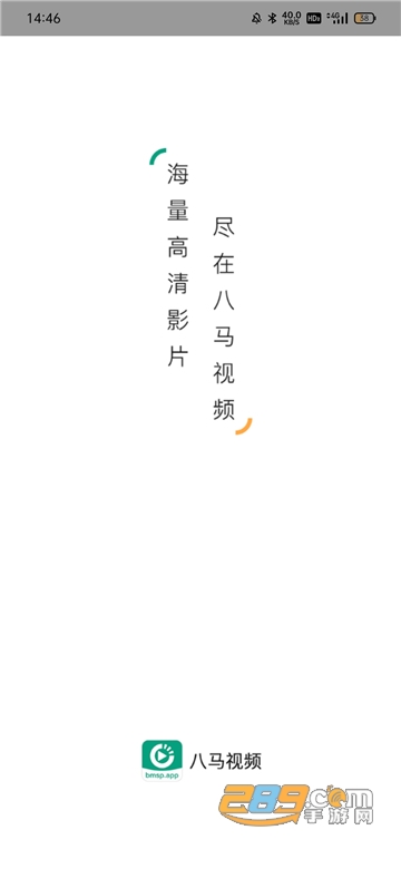 八马视频追剧无广告下载2025最新版v1.1.5最新安卓版