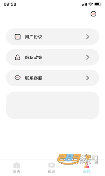 黄瓜短剧app官方下载最新版v1.0.1安卓版
