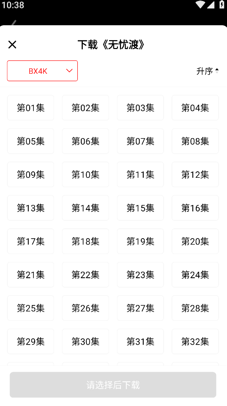 电影天堂最新版 电影天堂最新版