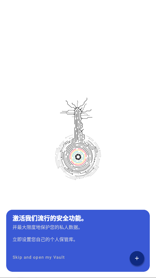 LockMyPix高级版 5.3.0.1I Gemini免费版