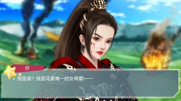 山间有点甜金手指版