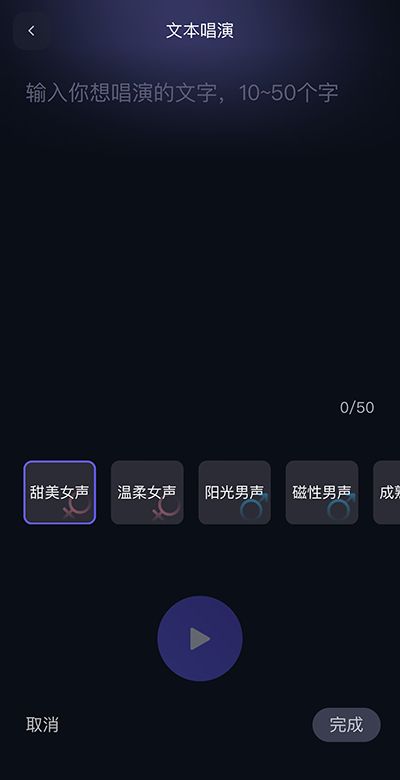 通义千问官方免费