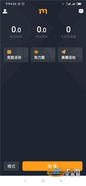 添猫出行司机端app下载安卓版2026最新版v9.50.5.0009安卓官方版