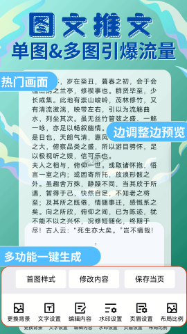 易推文手机版