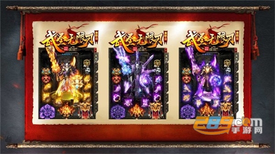 武圣单职业无限刀最新版下载2026安卓免费版v1.0安卓版