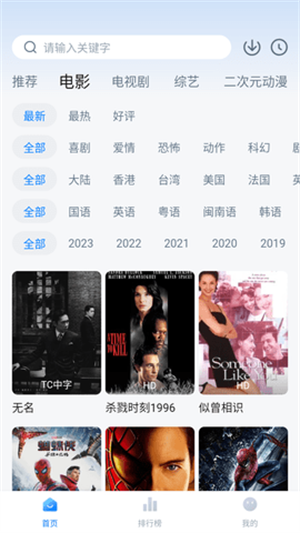 剧白白app下载免费追剧