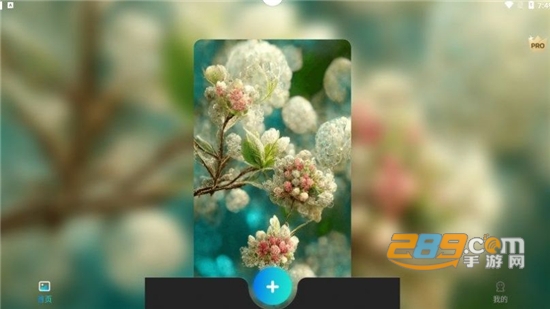 AI绘画生成器软件下载安卓最新版v2.6.2安卓版