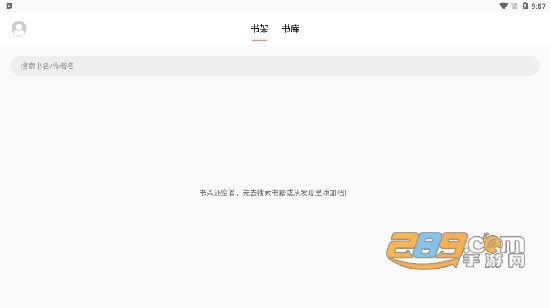 富贵阅读app官方最新正版v3.23.040614安卓版