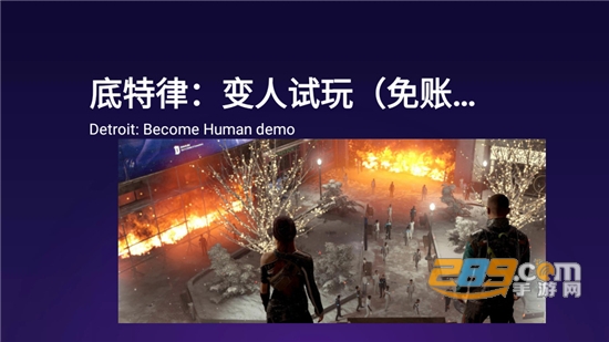 随乐游云游戏TV版下载官方2026最新版v4.3.9.019官方安卓版