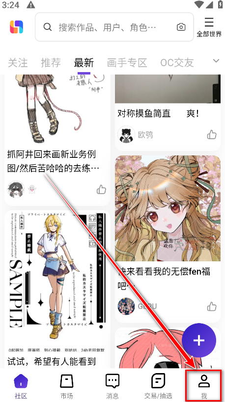 临界app安卓版 临界app安卓版