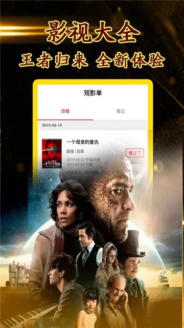 小小影视安卓版