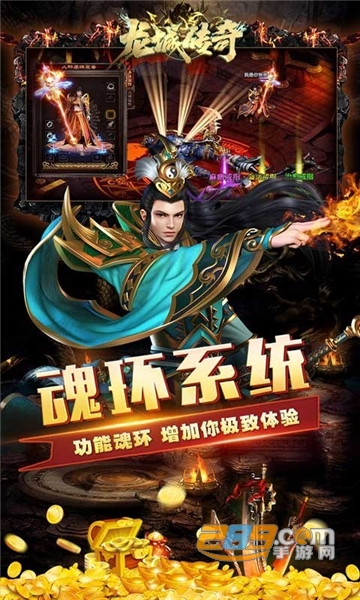 龙城传奇免充0氪版下载安装最新版v1.0.0安卓版