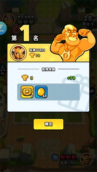 对战精灵最新版本 1.0.72安卓版