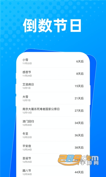 布忙盒子app下载安卓2022最新版v1.0.0手机版