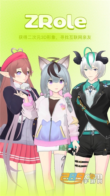 zrole下载最新版本2024正版v1.7.2安卓版