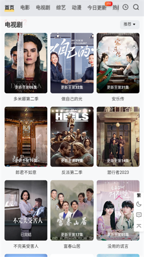 南柯电影网APP