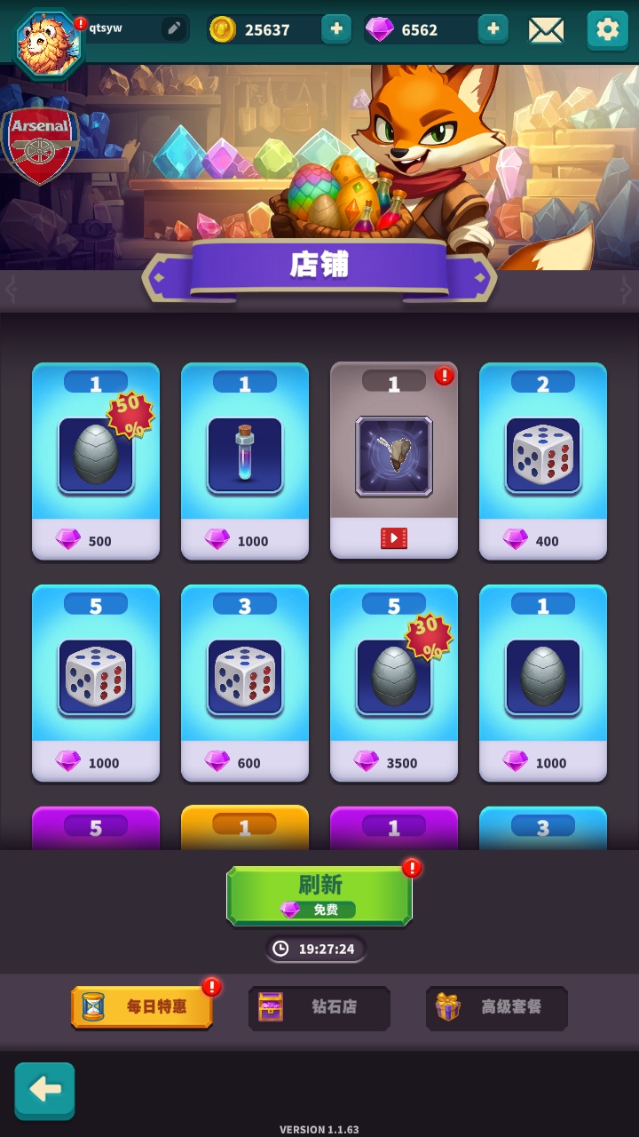 大师融合怪物战争手游(Master Fusion : Monster War) 1.2.6安卓版