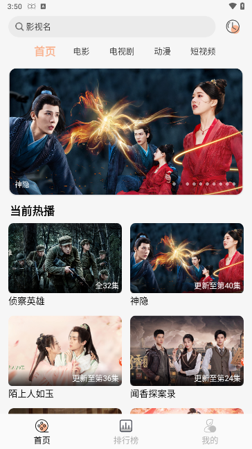 小鱼影视最新版