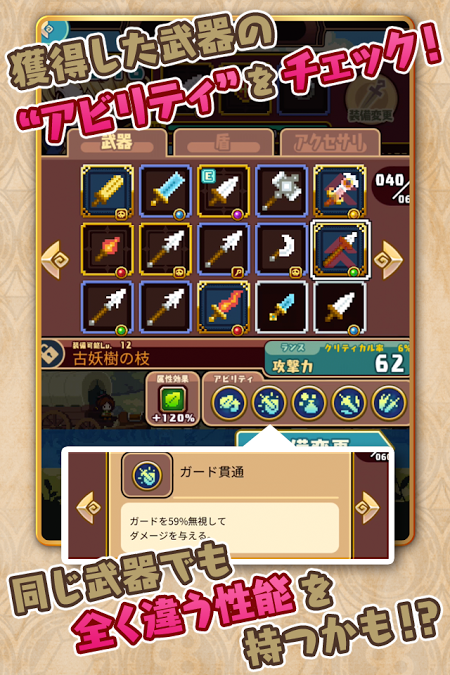 勇气旅团(Bra
