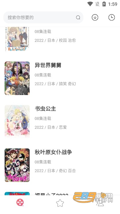 积木动画app正版免费下载2023最新版v4.0安卓版