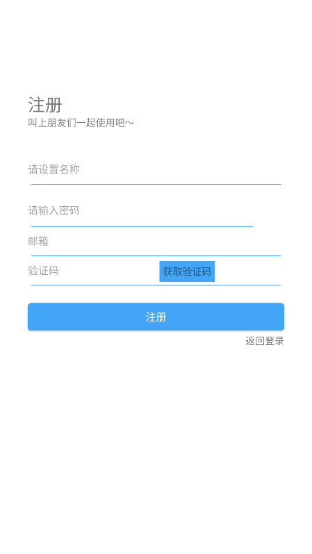 星河工具箱官方版 1.5安卓版