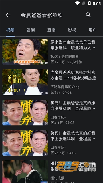 免费看b站软件下载安卓最新版（BiliYou）v1.1.5安卓版