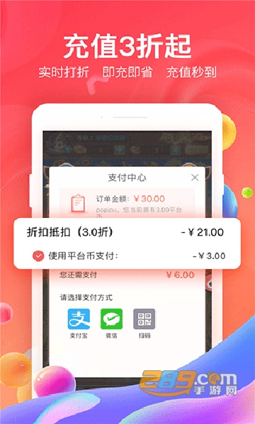 杂玩手游APP官方正版v5.10.7.0安卓版