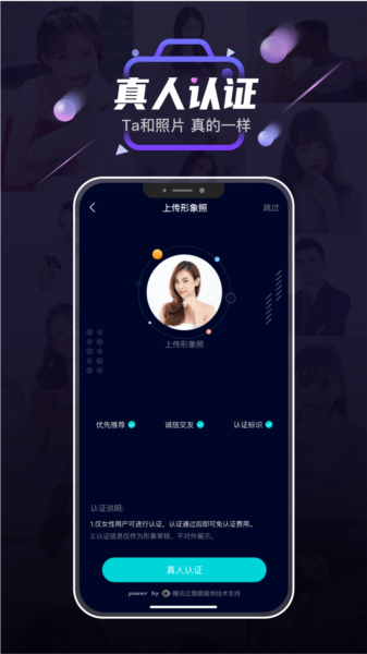 她趣1
