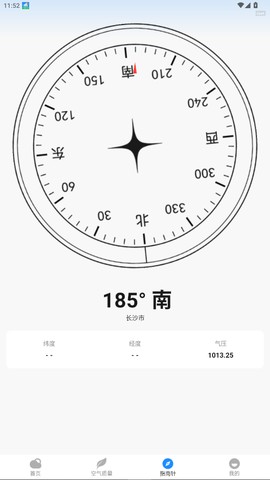神准天气预报