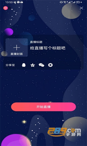 翔鑫短视频app官方版下载2023最新版v7.2.0安卓版
