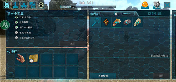 方舟生存进化上帝无敌版