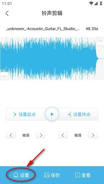 酷我音乐官方正版