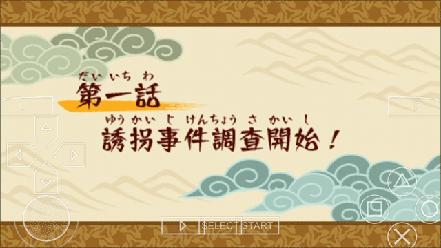 火影忍者疾风传羁绊驱动金手指版