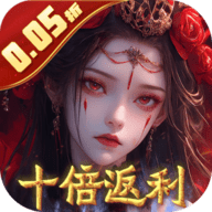 修罗道online0.05折版