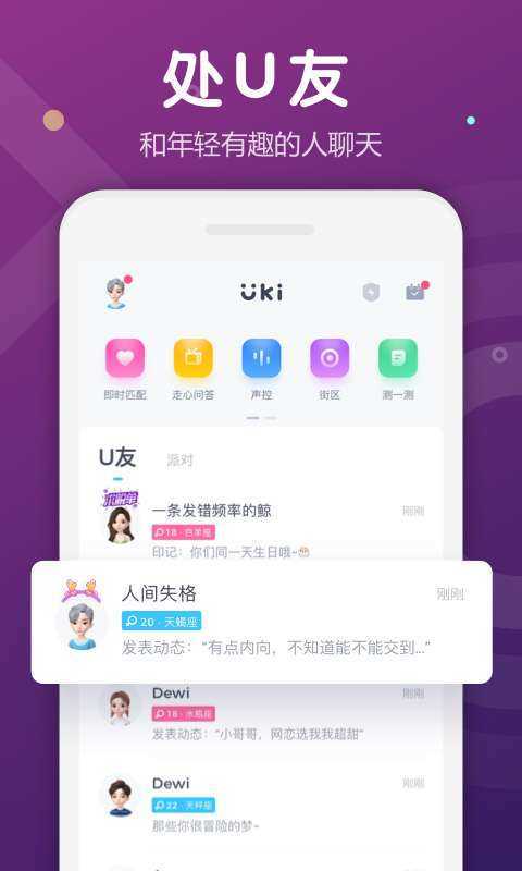蓝鸟